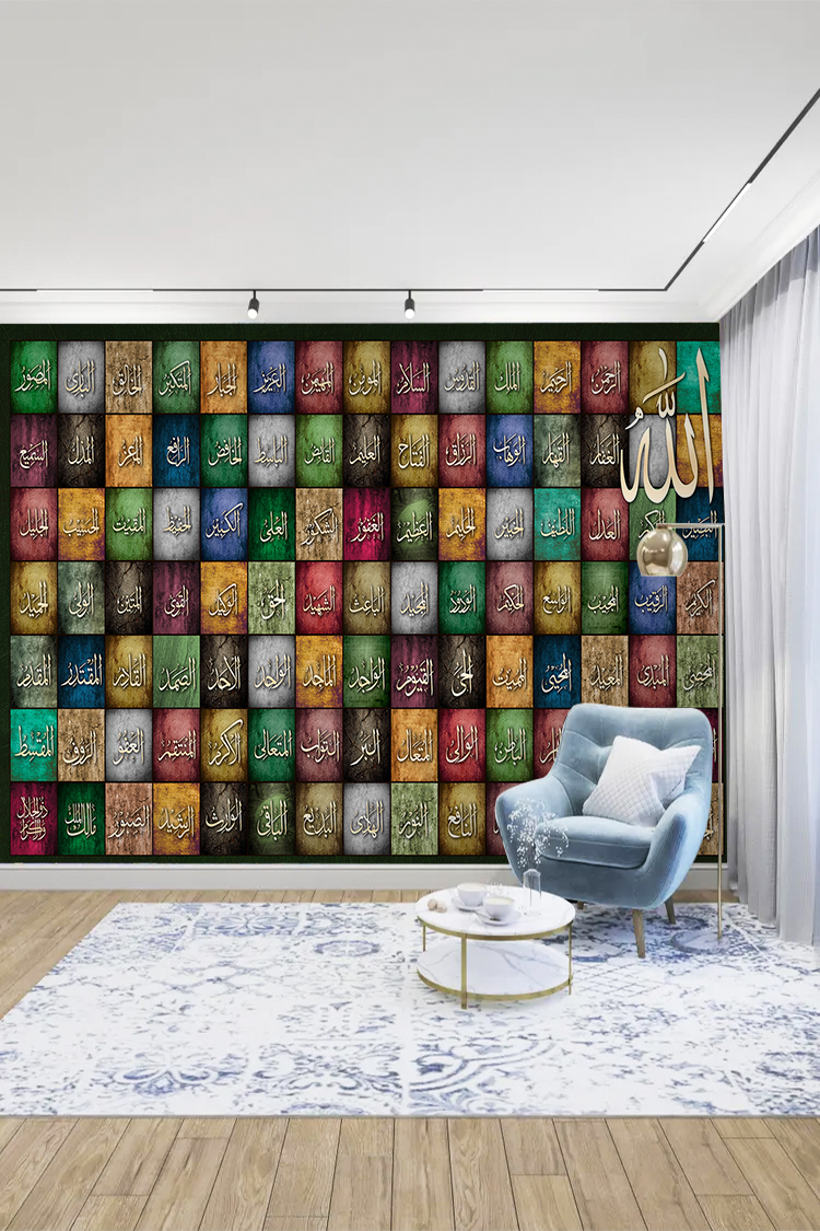 İslami Arap Harfleri ve Sanat Duvar Kağıdı - Görsel 6