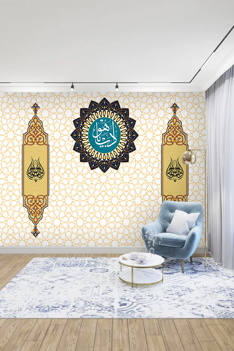 Allah (C.C) Lafzı İslami Motif Duvar Kağıdı